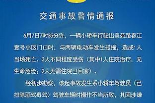 麦克德莫特：一年中只有交易截止日那天我的手机是响铃模式