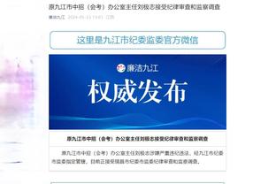 江南app登录页面截图1